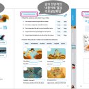 어스영어학원