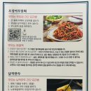 별미회식당 - 포항시 북구 | 별미회식당