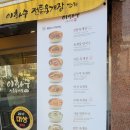 이화수용인양지점 이미지
