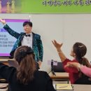 교육놀이·레크리에이션 강사 양성 이미지