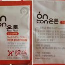 동혜한의원 이미지