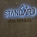 24시 스탠다드 동물의료센터 이미지
