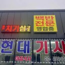 고산복지매장 이미지
