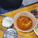 소문난 통 찌게마을 이미지