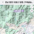 오봉산농원 이미지