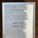 파파홈예산 이미지
