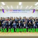 대야면 행정복지센터3층 Daum카페