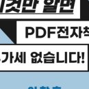 이창호세무회계사무소