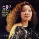 [LP] 김추자 - 김추자 Golden Greatest Hits 중고LP 판매합니다. 이미지