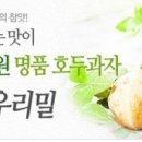 주식회사호도원 이미지
