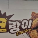 60계 서울세곡점 이미지