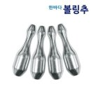 한바다