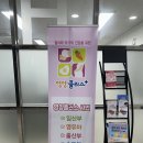 부산광역시해운대구보건소 | 해운대보건소 6차 영유아 오감톡톡 교실 수업 후기