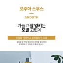 지수헤어크리닉 이미지