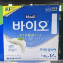 매일유업(주) 평택공장 이미지