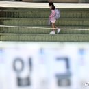 대전봉산초등학교 이미지