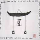 은자농장 이미지