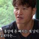 다이어트모드 휘트니스 이미지