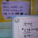 왕자당구장 이미지