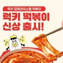 럭키라이스 이미지