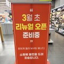 둔산 하이마트 이미지