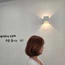 예뻐지기2탄. 송도여자펌, 인천미용실에서 하루만에 인생머리 찾기