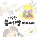 향기나무도서관 이미지