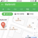 옛날뚱보냉면 이미지