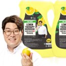 레몬세탁 이미지
