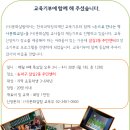 잠실2동 주민센터 이미지