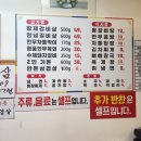 황제쌈밥숯불갈비 | 군포 갈비 황제숯불갈비 수제돼지갈비 식사 후기