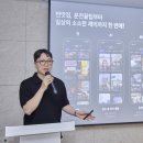 (주)오토25시종합자동차서비스 | ‘재밌는 이동 소셜’ 꿈꾸는 티맵, 내비에 숏폼 넣는다는데…’무거워질 앱’ 우려