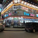 뽀끼뽀끼 이미지