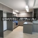 중동해링턴공인중개사사무소 이미지