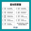 갤러리케이파트너스 이미지