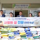 경상사회복지센터 경남도민일보