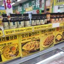 힘찬푸드 네이버블로그
