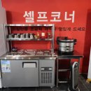 동네뒷고기 이미지