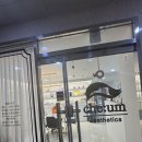 평거동14 | 진주 평거동 채움에스테틱 추천｜화장 잘 받는 물톡스 관리 후기