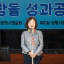 우양사