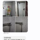 제일철물집수리