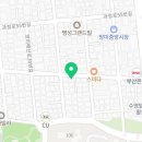이도명가 수영점 이미지