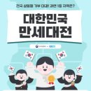 3·1만세로 이미지