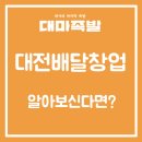 (주)조은음식드림 이미지