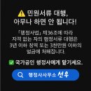 선우(善遇)행정사 사무소 | 장기요양기관 경쟁력, 핑거북 프로그램 + 블로그 홍보로 완성