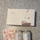 (주)잇더컴퍼니 | 자취생 밀키트 끼니키트 엄마반찬 콜라보 오늘의 한끼 뚝딱!