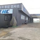 명품자동차종합정비 이미지