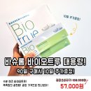 으뜸플러스김포구래점 이미지