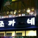 추적 60병
