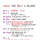 병점탁구클럽